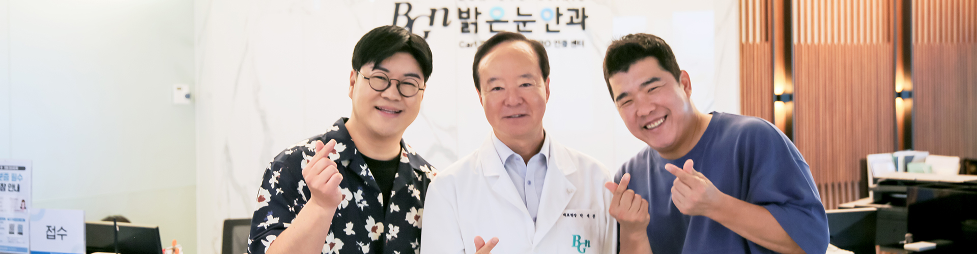 Baseball National Team Player Jung Keun-woo and Singer Park Gu-yoon Visit BGN Bright Eye Clinic Jamsil Branch