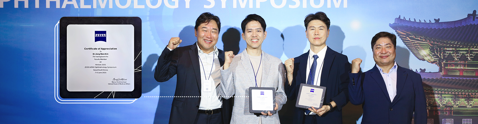 BGN Eye Clinic Participates in HORIZON 2025 ZEISS APAC Conference… Presents Latest Research on Vision Correction Techniques